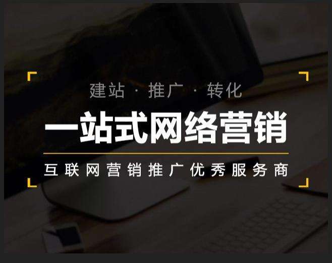 乐陵企业如何怎么利用网络推广抓取潜在客户