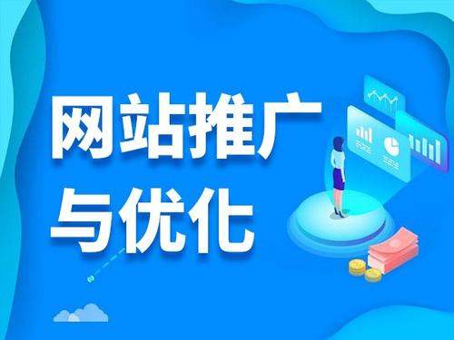 乐陵电商类网络推广如何做才有更好的效果