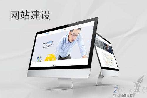 乐陵网站建设公司分析网页设计如何提升吸引力