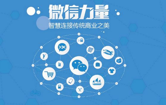 乐陵微信开发可以帮助企业解决哪些难题？如何做呢？