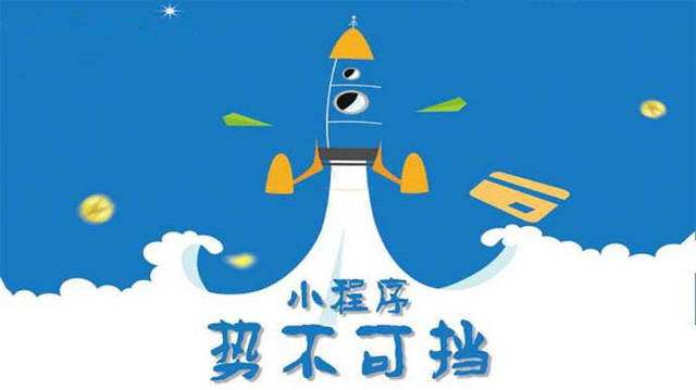 乐陵微信小程序开发如何助力传统零售商突破经营难题