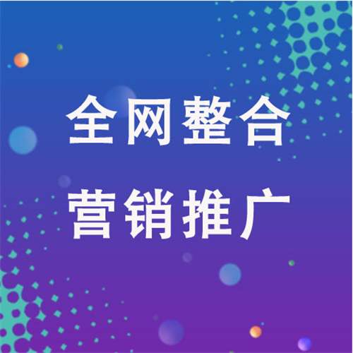 乐陵企业网络推广老是没有客户的原因是什么呢