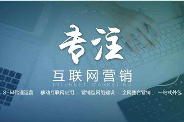 乐陵电商行业做网络推广需要具备的条件有哪些